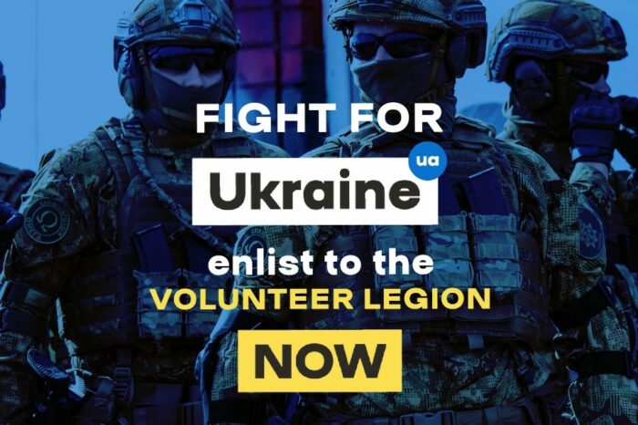 Інтернаціональний легіон: як приєднатися до військ України